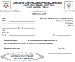 AAD DONATION SLIP 2016