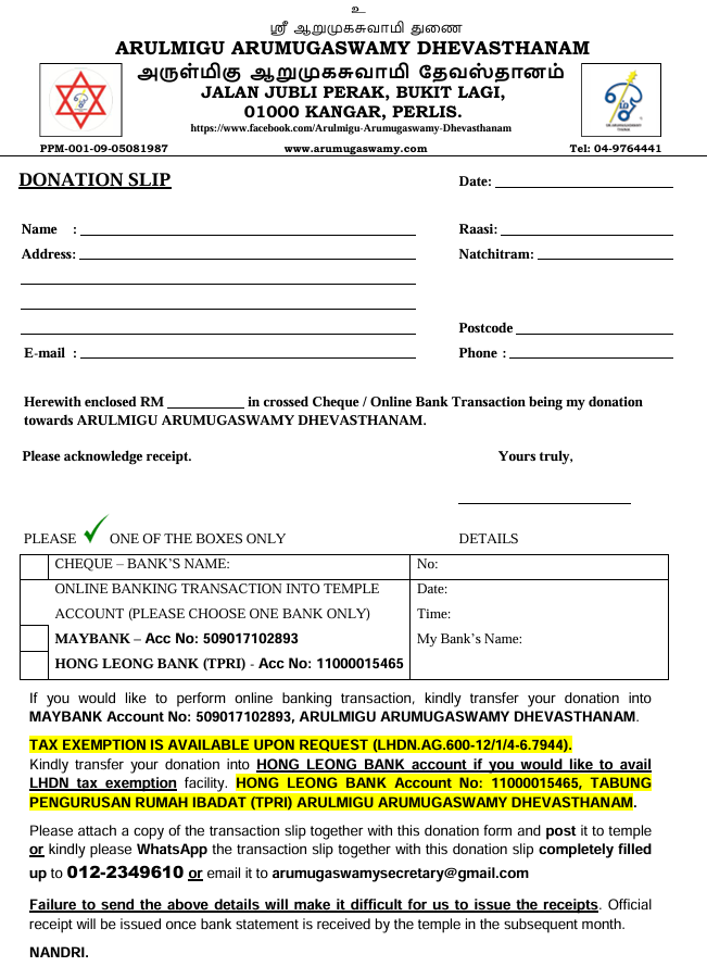 Donation Slip