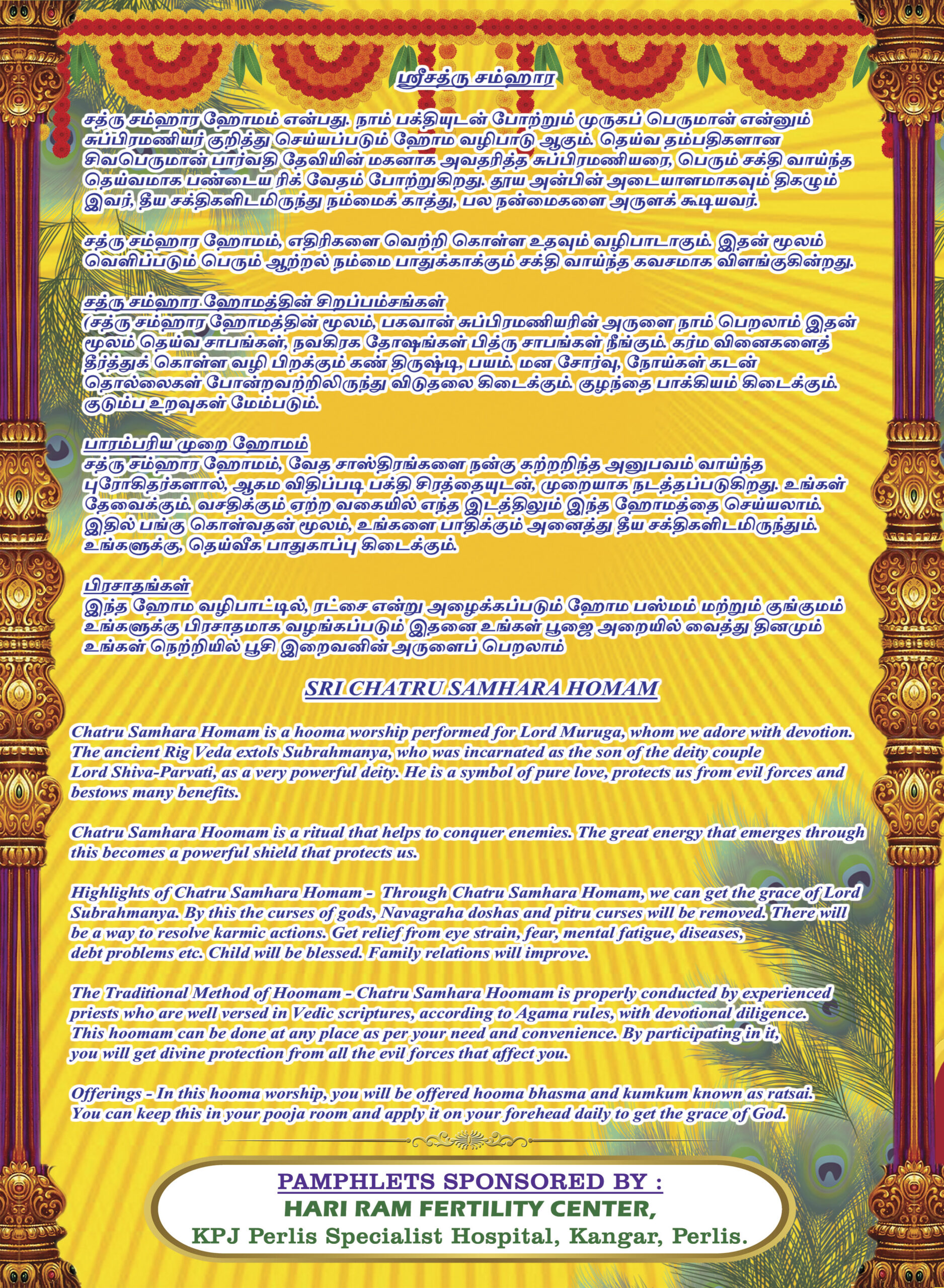 Sashti 4